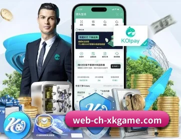 星空体育网站 APP 深度功能
